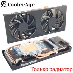 Original For PowerColor RADEON RX 5500XT 5700 5700XT 6500XT 6600 6600XT 6650XT 6700 6700XT 6750GRE 6750XT Video Card Heatsink