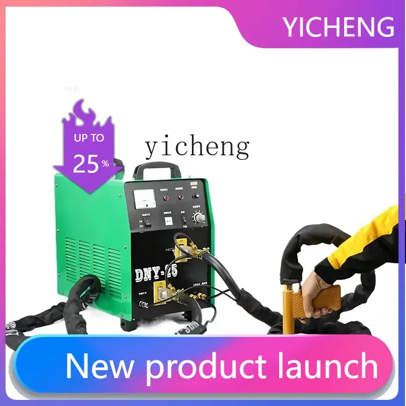 

X3 mobile microcomputer handheld spot welding machine gas shielded welding sheet iron wire touch welding machine