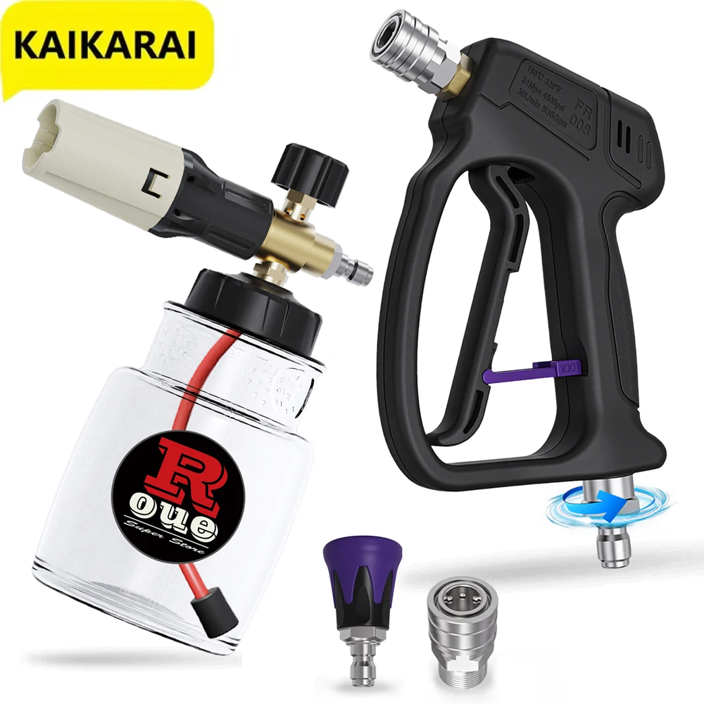 roueクイックプラグカーウォーターガン-3-8インチからm22-14mmテール接続内蔵360度回転機能ホース巻き防止4500-psi