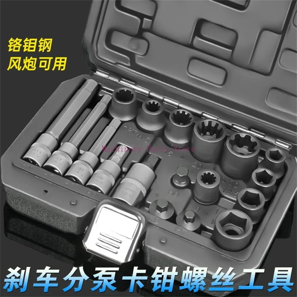 

For Volkswagen, Audi, Mercedes Benz,BMW Brake Caliper,Cylinder Screw Disassembly Special Socket Screwdriver,Auto Repair Tool