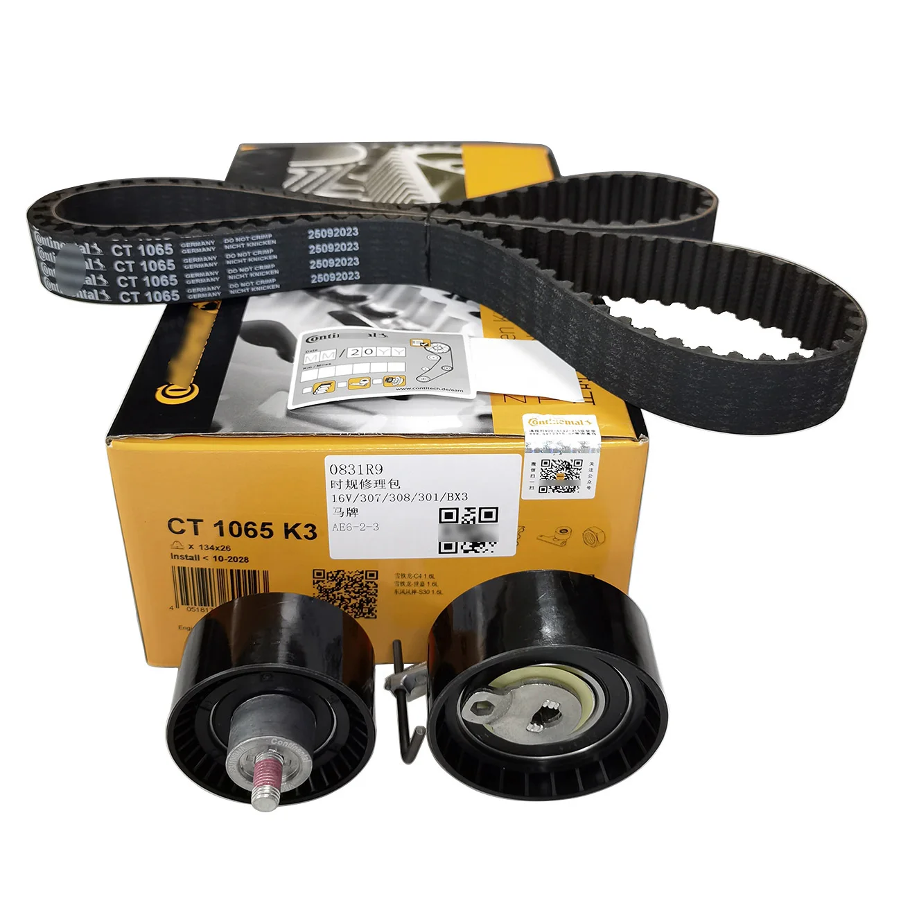 For Peugeot 207 301 2008 307 308 408 Citroen C3 C4 Elysee Picasso Berlingo1.6L Timing Belt Kit 0831R9 0816H6  CT1065K3