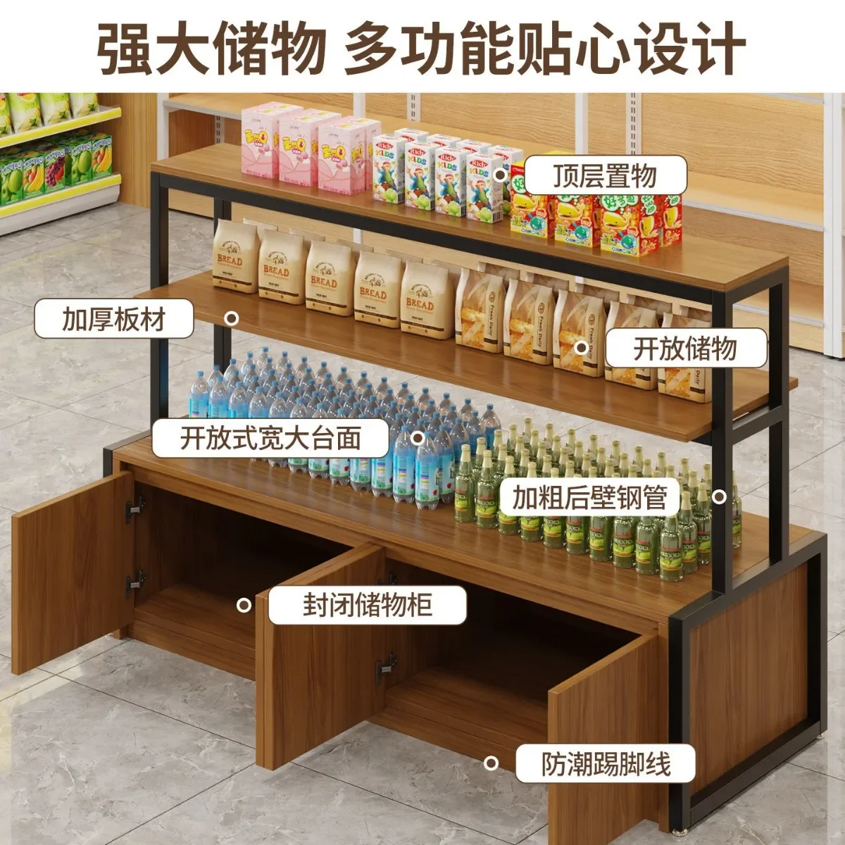 Supermarket Nakajima Flowing Water Platform Snack Shelf Cosmetics Display Merchandise Store Products Multi-layer
