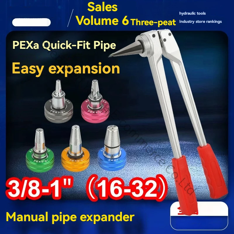Manual Pipe Expander PE-Xa Pipe Quick and Easy Connection Floor Heating Installation Air Conditioning Pipe Expansion Tool 16-32