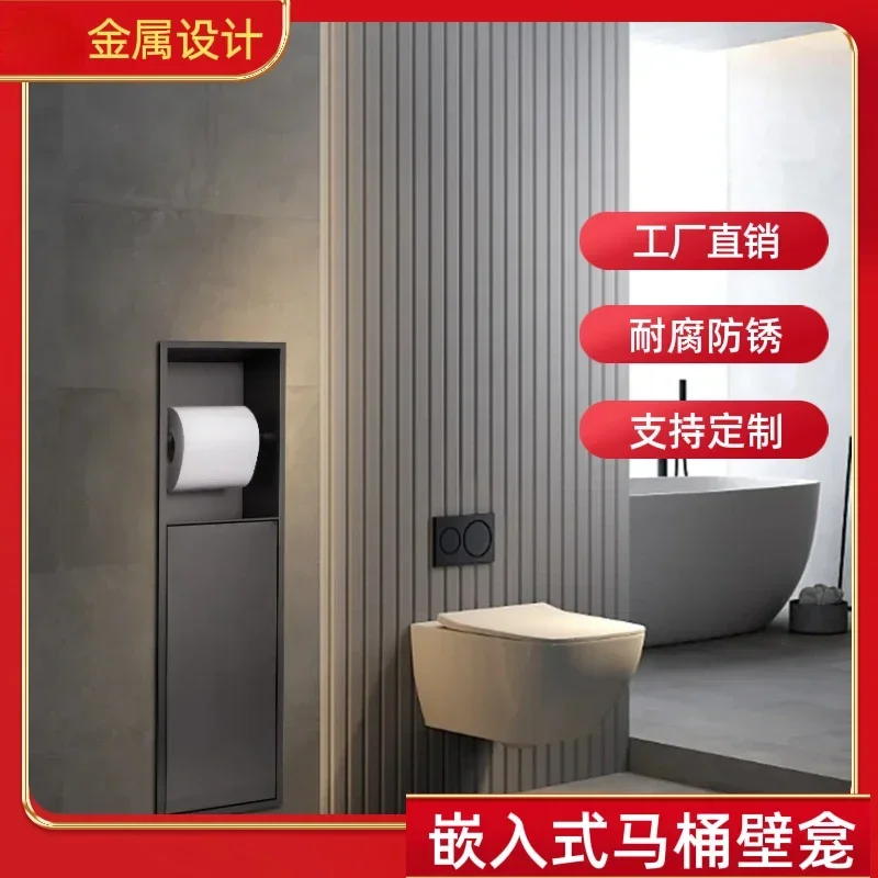 

Bathroom Cabinet Toilet Niche Toilet Paper Tissue Box Toilet Brush Stainless Steel Embedded Niche Bathroom Storage Storage