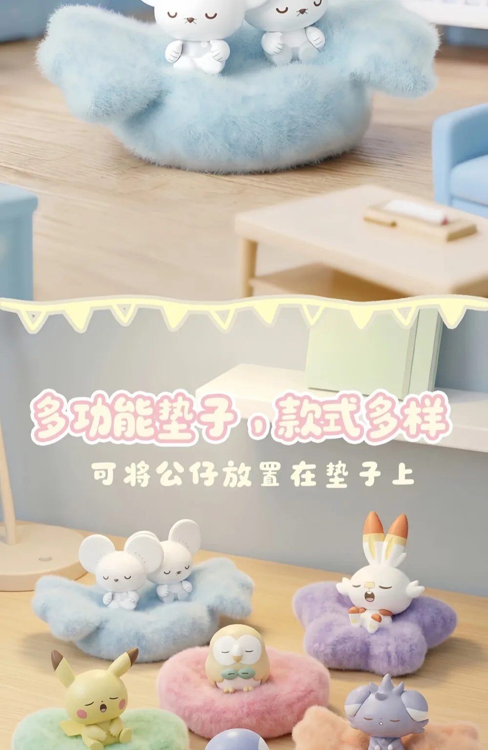 Neue Original Pokemon Blind Box „Sweet Dream Little Nap“-Serie Mystery Box Twin Rat Anime-Figuren Ornament Trendige Sammlerstücke – Detail 8