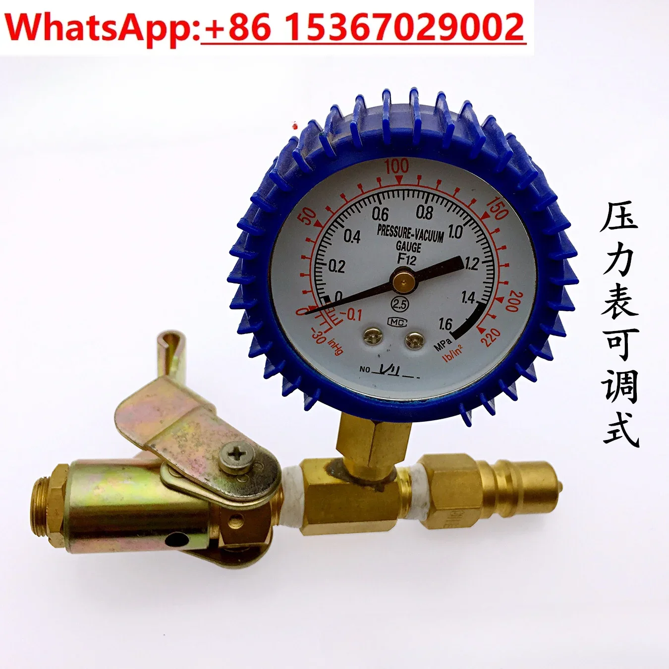 Refrigeration quick connector leak detection pressure gauge adjustable with tee