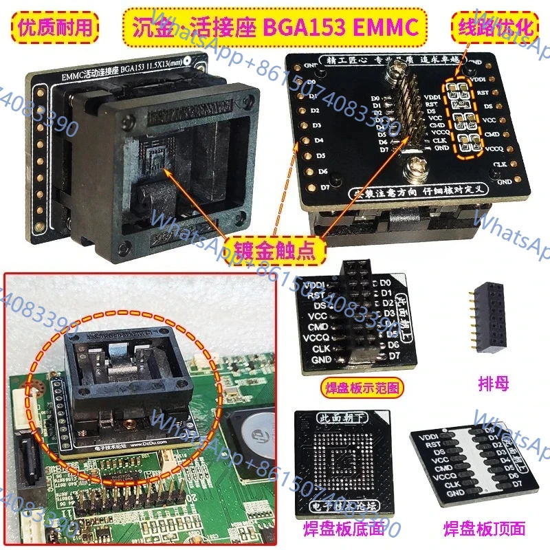 EMMC BGA153 Quick Connect Test Socket 11.5*13mm Gold Plated Read Write Adapter