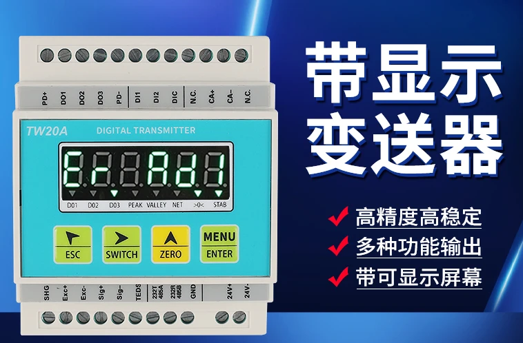 High precision waterproof and anti-interference PLC transmitter for industrial sensors and instruments