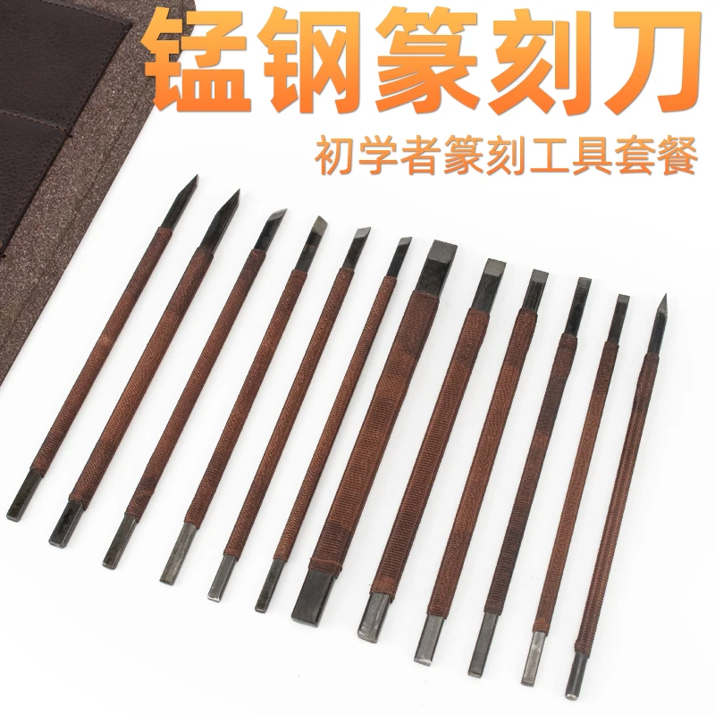 

Manganese Steel Stone Carving Knife, Seal Engraving Tool Set with Seal Bed, DIY Hand Carving Accessories