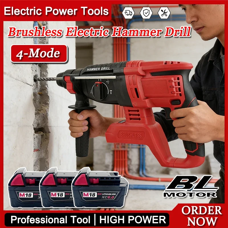 

Бесщеточный роторный перфоратор с 4 режимами, многофункциональный, беспроводной, электрический, ударный, для аккумуляторов Milwaukee