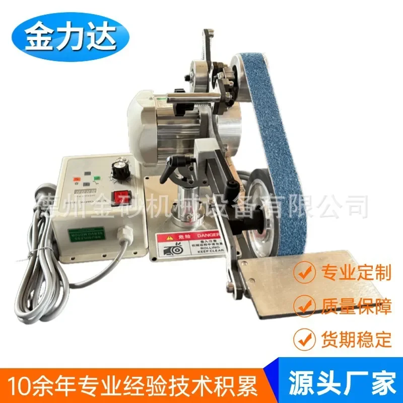 550W Belt Sander Desktop Small Dry Grinder Sanding Machine Wood Metal Polishing Tool for Workshop DIY Home Improvement
