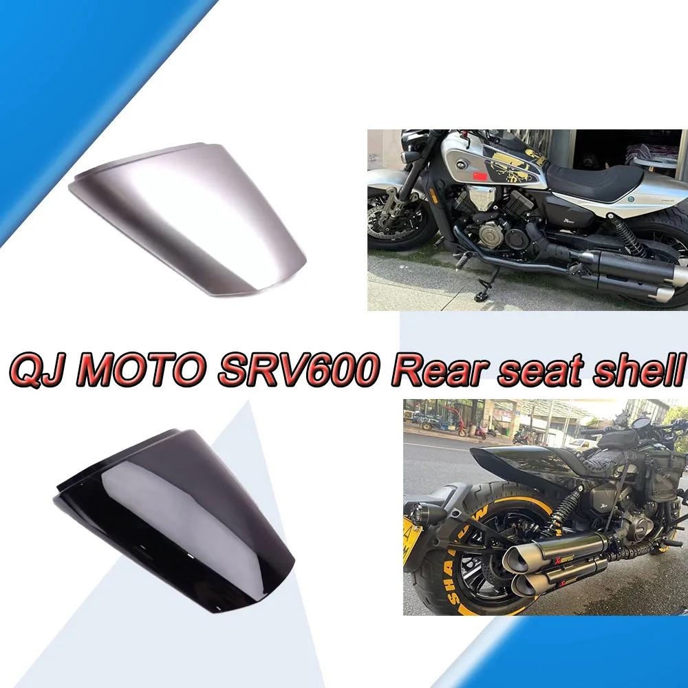 

QJ MOTO SRV600 600SRV New model600 SRV QJmotor Rear seat shellModification accessories