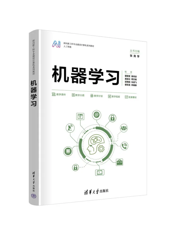 

Book-Winshare Machine Learning