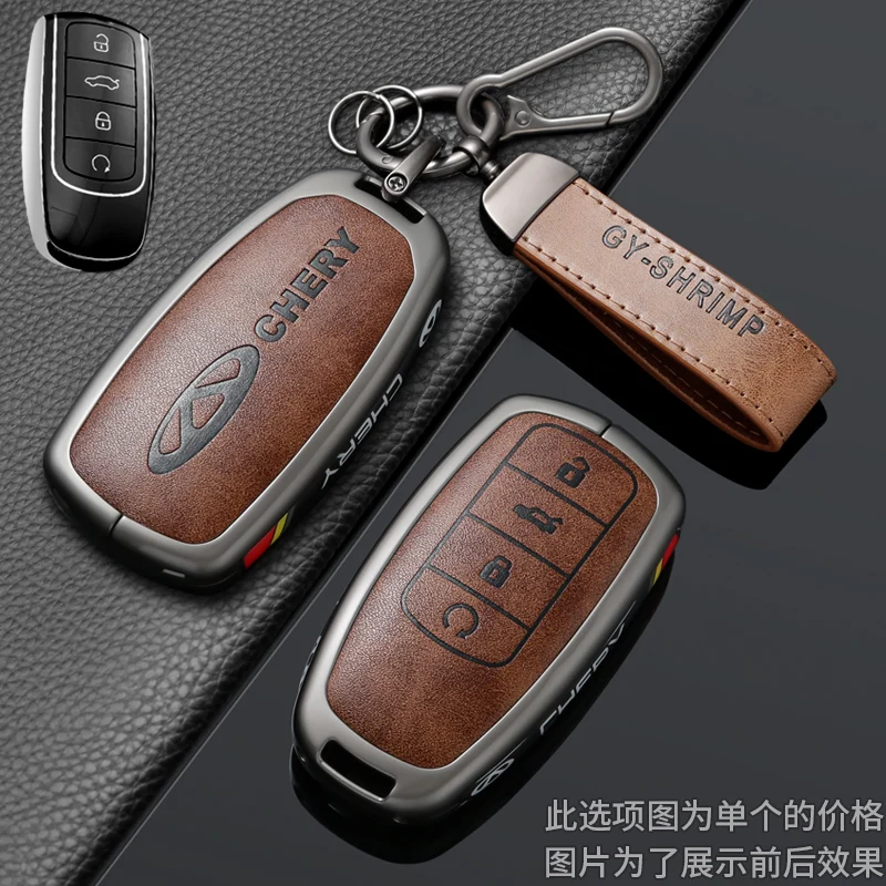 Autozubehör Schlüsselanhänger aus Zinklegierung und Leder für Chery JAECOO Omoda 5 Tiggo 7 8 9 Plus Pro Arrizo 6 8 – Detail 8