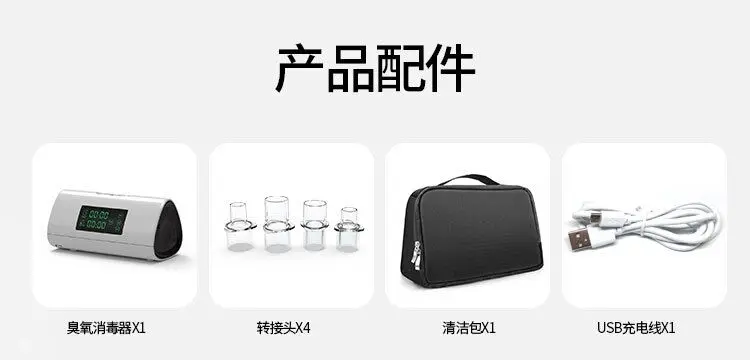 

Портативный очиститель CPAP с озоном, дезинфектор воздуха для аппаратов ИВЛ, средство от апноэ и храпа, аппарат для ухода за здоровьем