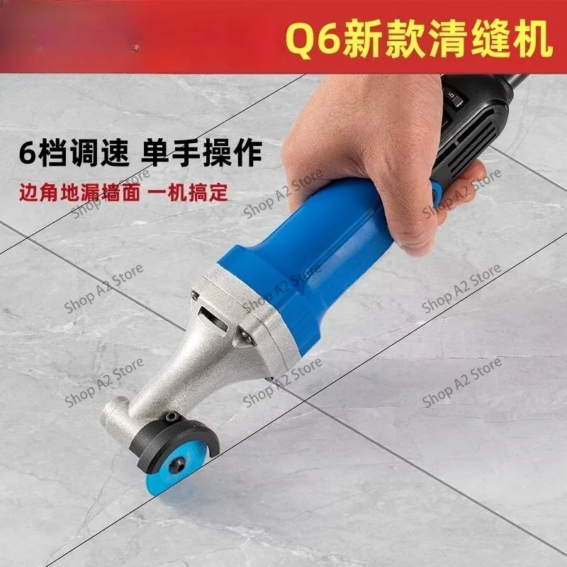 Q6 Electric Tile Grout Cleaner, Adjustable Speed Grout Removal Tool for Wall Floor Tile Seam Cleaning