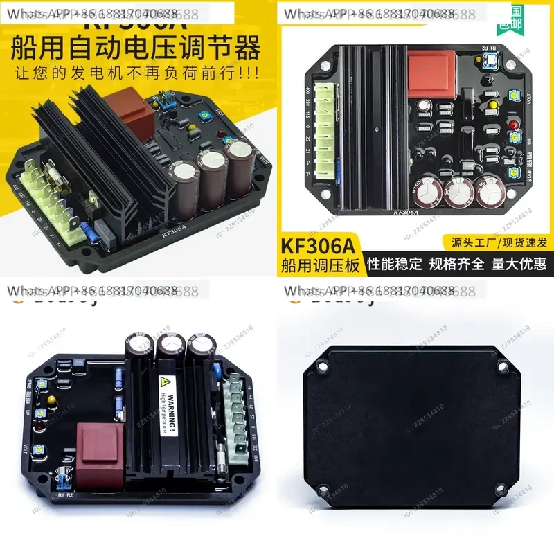 1PC for KF306A Three Wave Voltage Regulator Marine Brushless Generator Set Automatic Voltage Regulator AVR