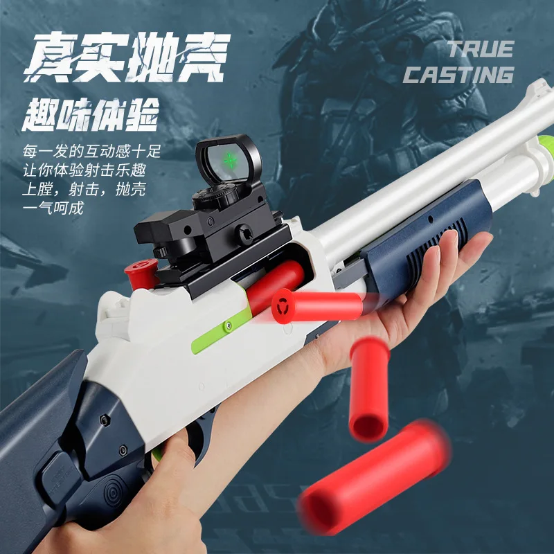 ปืนของเล่นยิงลูกซอฟท์ 1014 สำหรับเล่นกลางแจ้ง ปืนลูกซอง ปืนลูกซอง ปืนลูกซอง