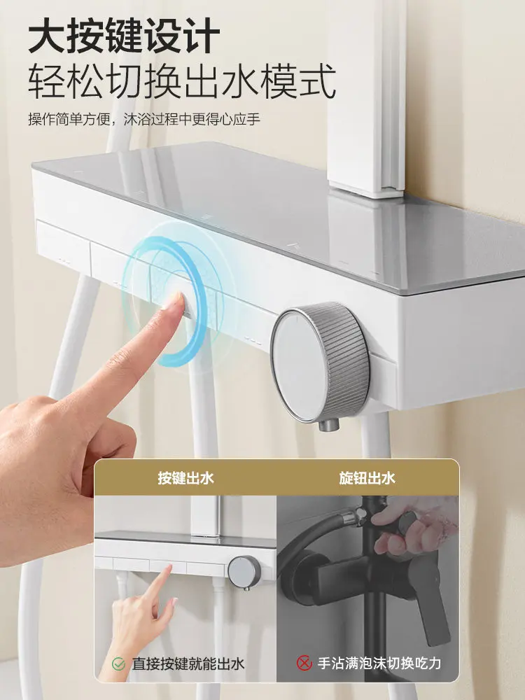 Shower Shower Set Household Constant Temperature White Button Flower Drying Head Pressurized Top Spray