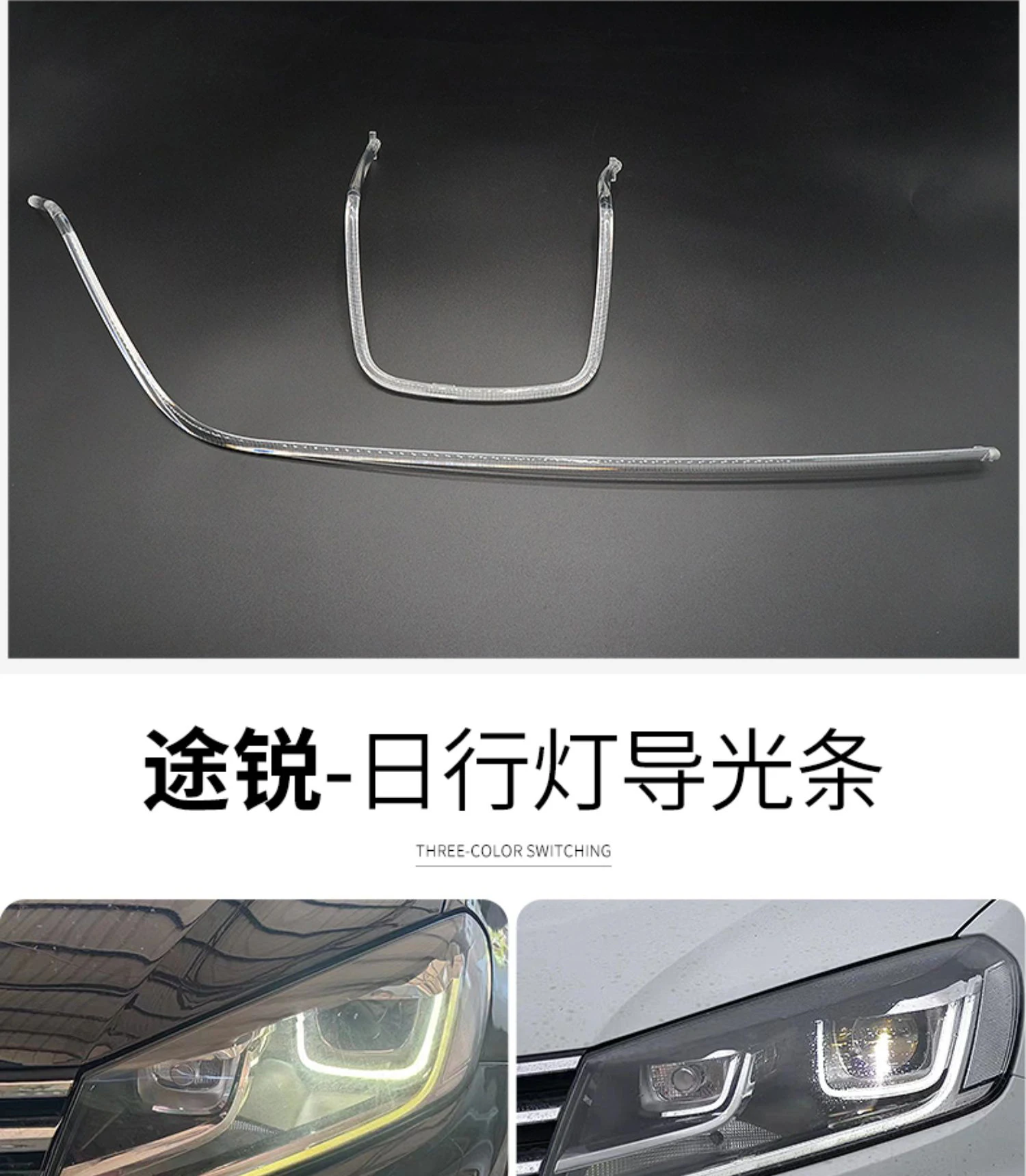 For Volkswagen VW Touareg 2015 2016 2017 2018 LED DRL Angle Eye Headlight Light Guide Strip Daytime Running Light Tube Headlamp view 5