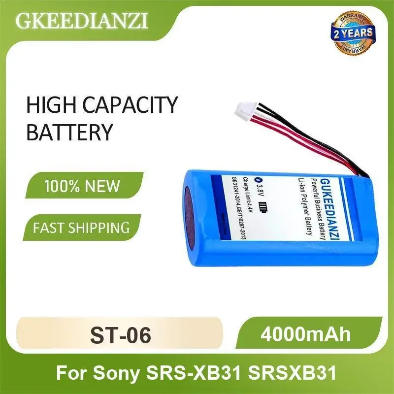 

ST-06 Портативный аккумулятор Bluetooth-динамика для Sony SRS-XB31 SRSXB31 4000 мАч высокой емкости