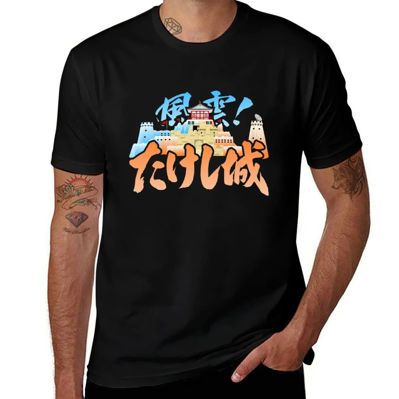 Takeshis Castle 117 T-Shirt Retro Graphic Print T-Shirt