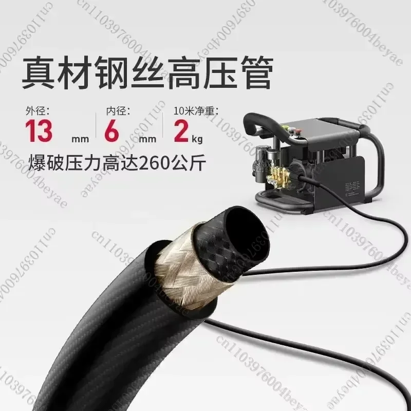 Home car washers, high-pressure washers, wash pumps, fully automatic car wash machines, wash tools