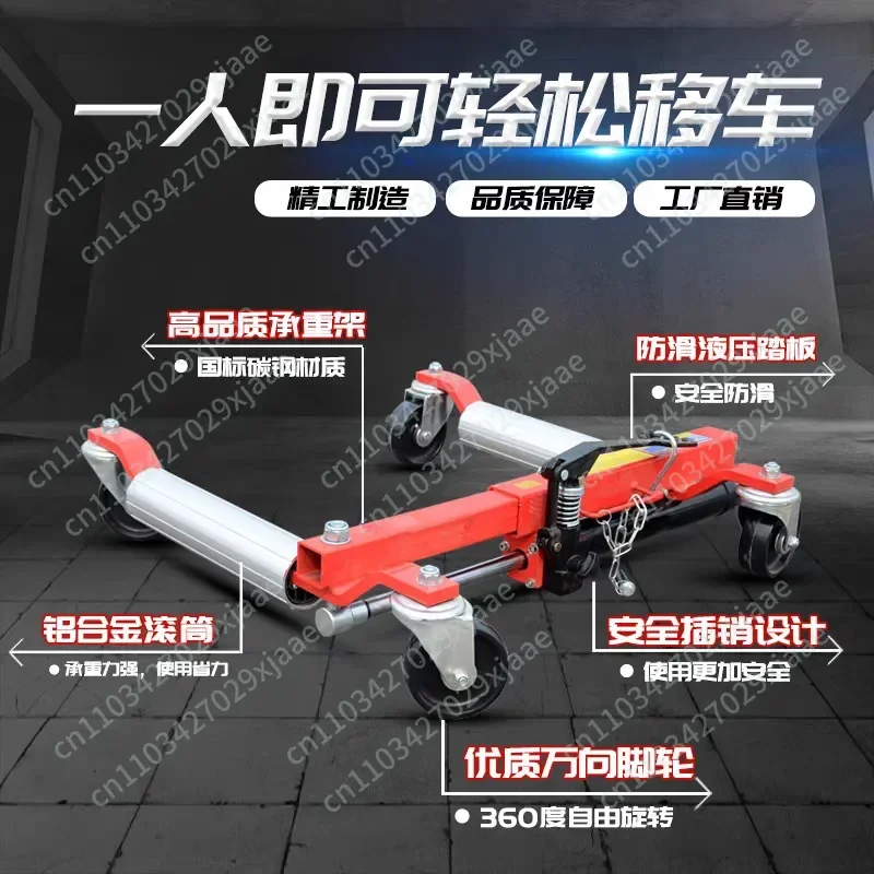NEW Hydraulic Car Moving Machine Car Frame Frame Vehicle Workshop Repair Trailer Trailer Frame BB