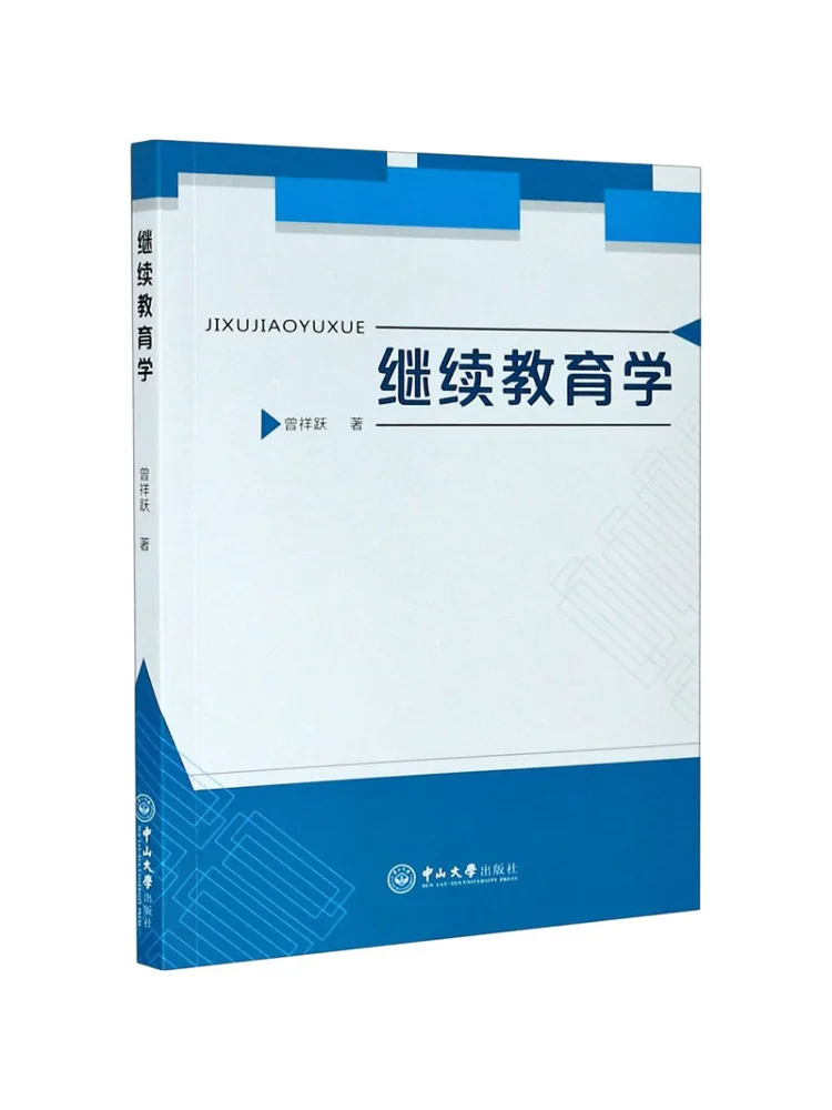 

Книга-Winshare продолжает образовательные исследования