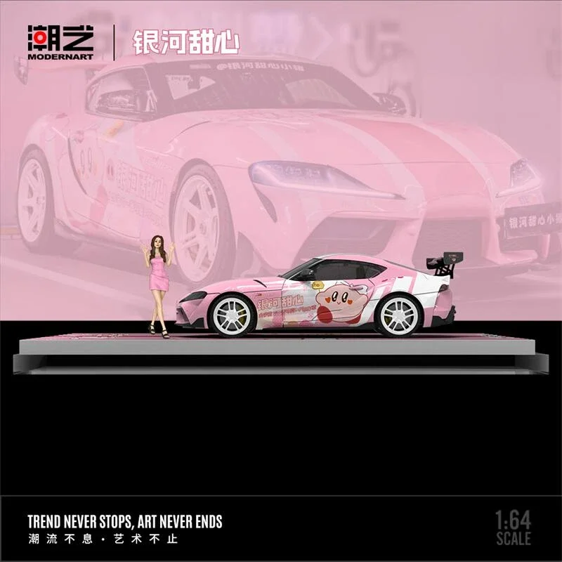 ModernArt 1:64 Supra A90 Galaxy Sweetheart Limited999 Diecast Collector's Vehicle Model Car