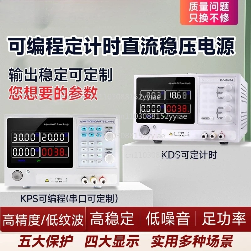 Experimental Aging Electroplating Power Supply for Programmable High Power Adjustable DC Stabilized Switching Power Supply
