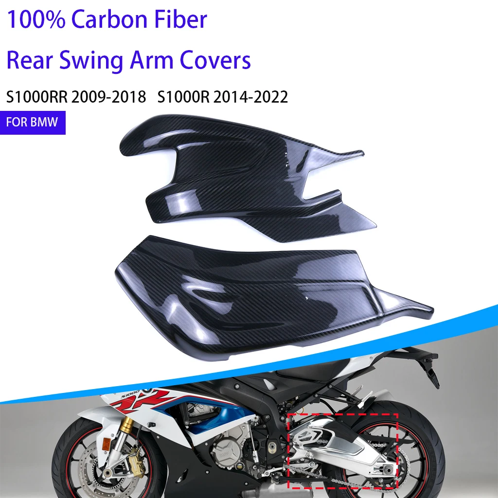 

100% Carbon Fiber For BMW S1000RR 2009-2018 S1000R 2014-2022 Motorcycle Rear Swing Arm Covers Fairing Kit Protector Accessories