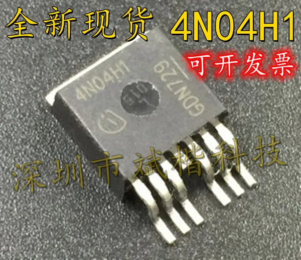 10 PÇS/LOTE 4N04H1 PARA-263