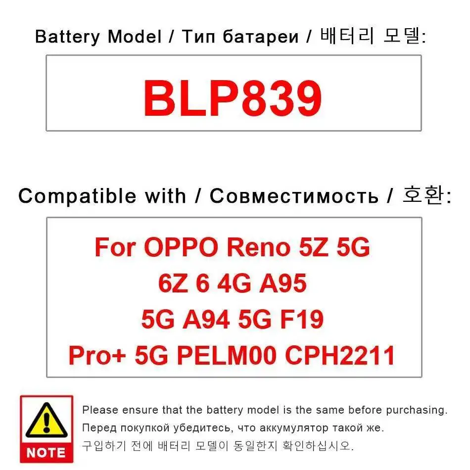 

Аккумулятор мобильного телефона BLP839 4310 мАч для Oppo Reno 5Z 5G 6Z 6 4G A95 A94 F19 Pro+ PELM00 CPH2211