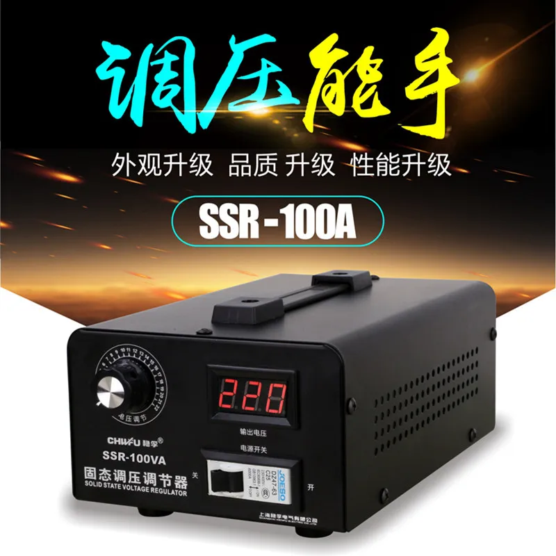 Single‑Phase Solid State Voltage Regulator SCR Power Controller 0‑220V AC Temperature Adjustment For Heating Element Control