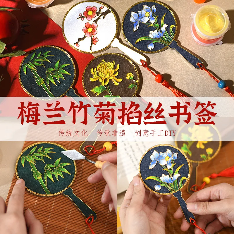 Diy Cloisonne Fan Shaped Bookmark Kit Traditional Art Plum Orchid Bamboo Chrysanthemum Designs For Beginner School Team Building