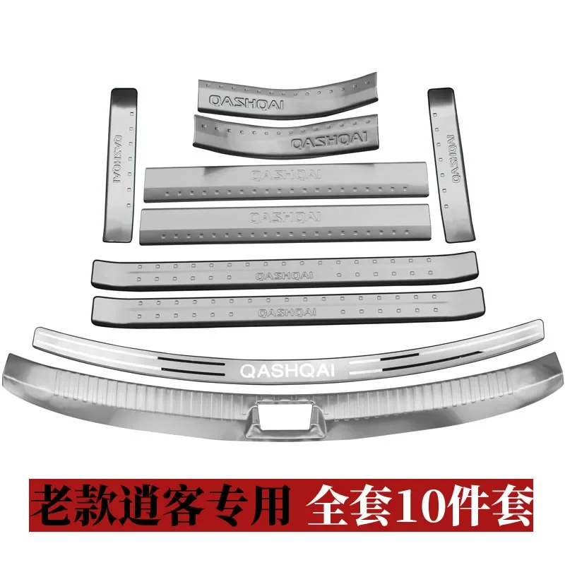 High-quality stainless steel Door Sill Cover Welcome Pedal Trim For Nissan QASHQAI 2008-2015 Car-styling Accessories