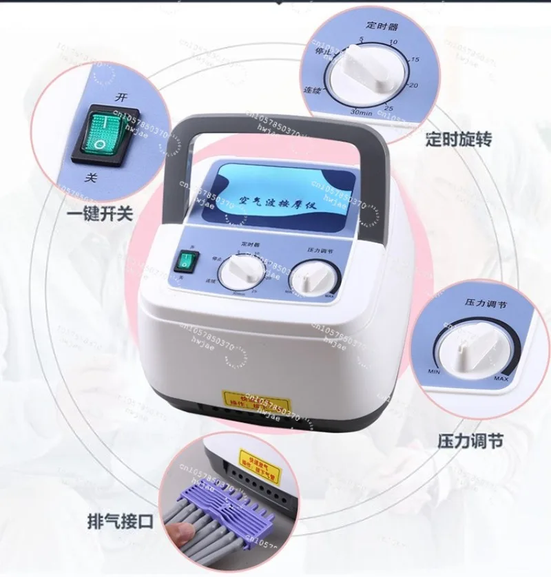 Air Wave Pressure Massager Leg Massager Airbag Pneumatic Lower Limb Foot Massage Therapy Apparatus