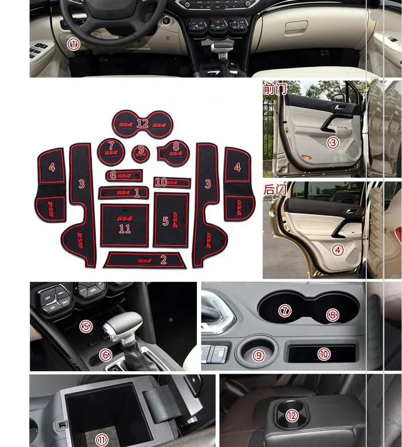 Door Groove Mat Car Gate Slot Pad Cup Mat Armrest Storage Pad For Trumpchi GS4 2015 2016