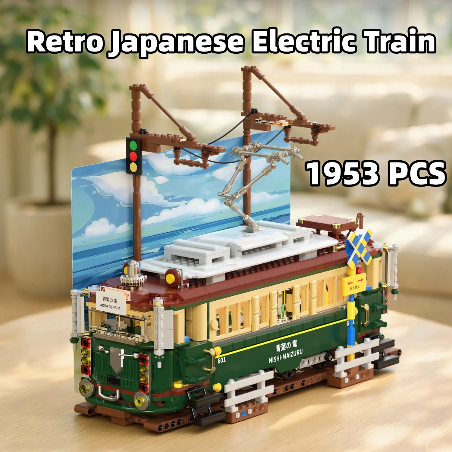 

1953pcs Retro Japanese Electric Train Building Blocks MOC Set H1018 Vintage Transportation Theme Model for Adult Toy Collectors