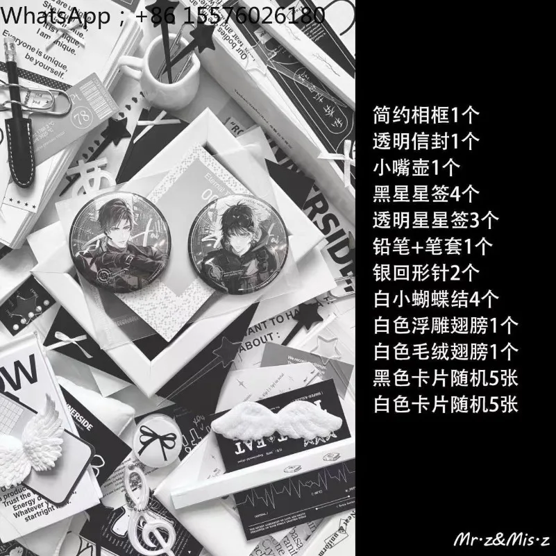 Ins Style Black and White Suit Posing Props Millet Plate Periphery Advanced Sense High Quality Sister Pendulum Shooting
