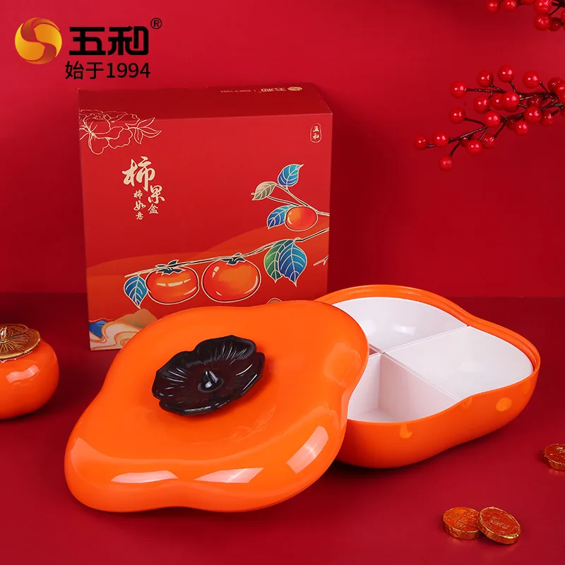 

Wuhe New Year Spring Festival Persimmon Fruit Box Household Compartment Candy Box Living Room Nuts Melon Seeds Snack Storage Box