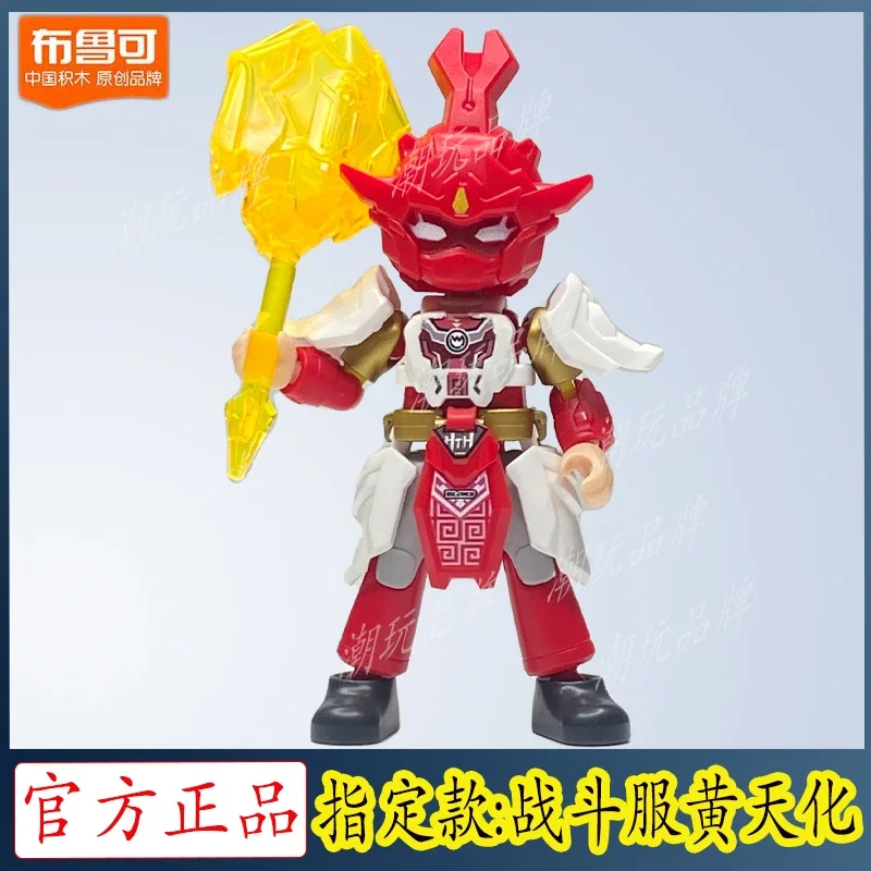 Novo três reinos lebre vermelha cavalo kirin sun wukong bloco modelo mecha crianças brinquedos educativos para presentes das crianças coleção