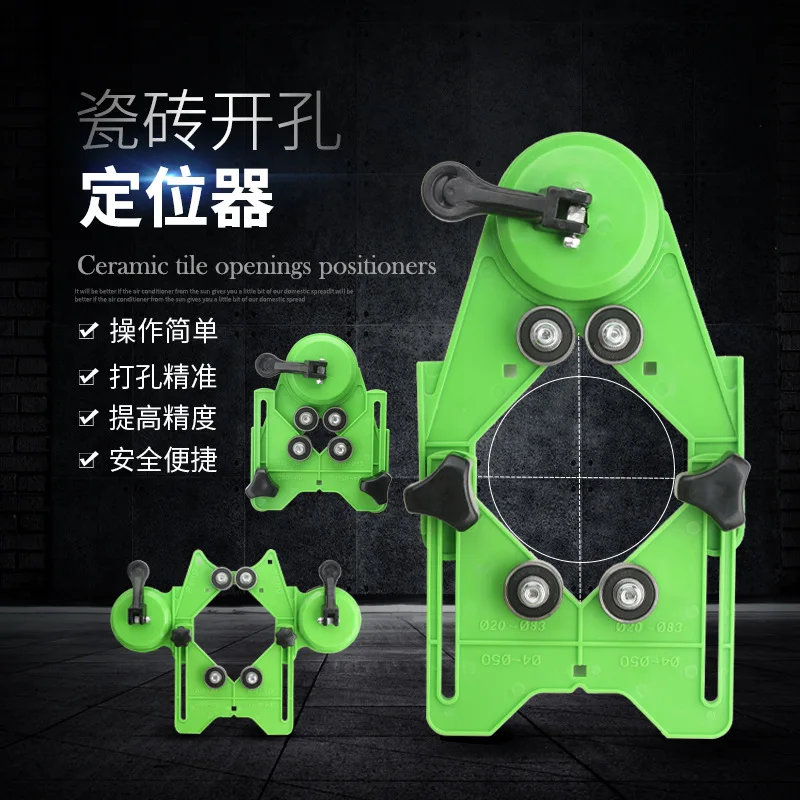 

1pcs Auxiliary Tool of Glass Tile Hole Locator Multi-function Drill Chuck Marble Punch Artifact Adjustment