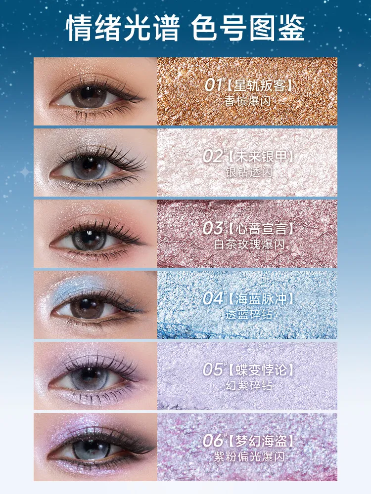 ROCK SWEET Water Feeling Eye Shadow Stick To Form A Matte Pearlescent Smoked Makeup Eye Shadow