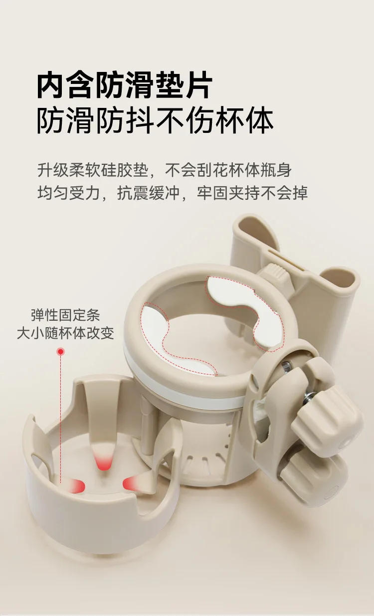 New Baby Stroller Parent Cup Holders 3 in 1 Non Slip 360° Rotation Coffee Holder & Phone Holder for Baby Stroller Accessoris