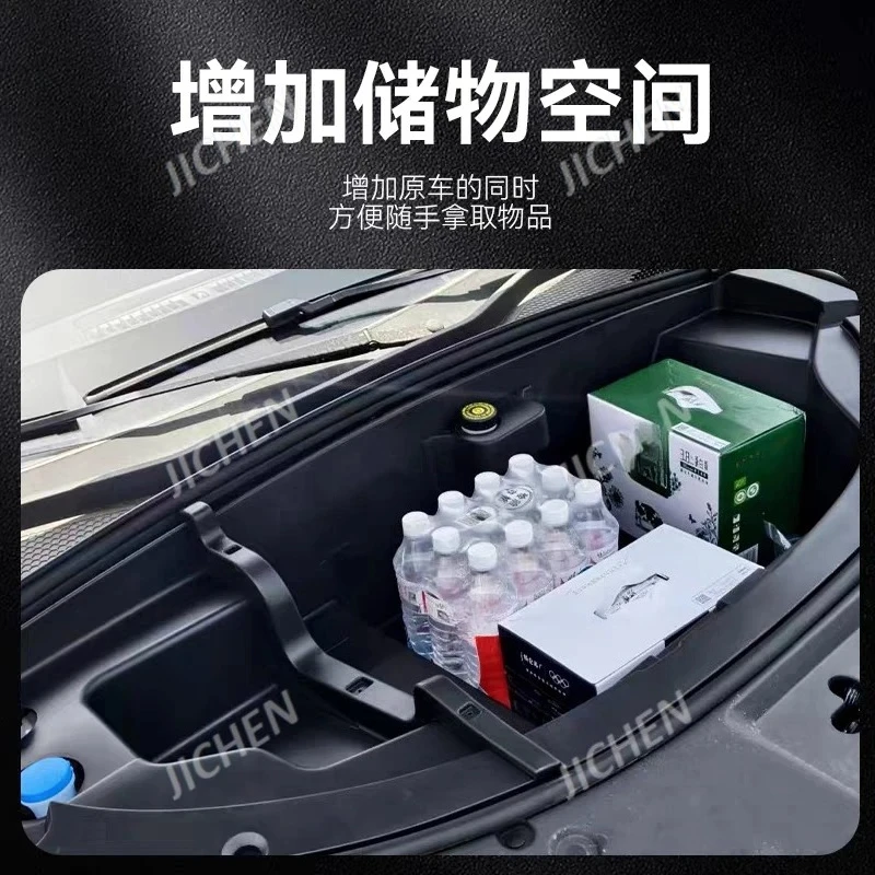 

Suitable for 2025 BYD Song Plus Ev Smart Driving Version Front Spare Box Storage Box Trunk Modification Supplies Accessories