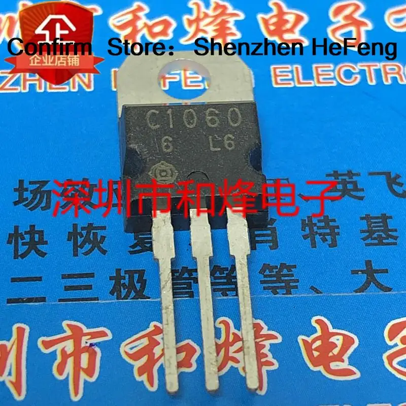 5PCS-10PCS 2SC1060 C1060  TO-220 50V 3A     New And Original On Stock