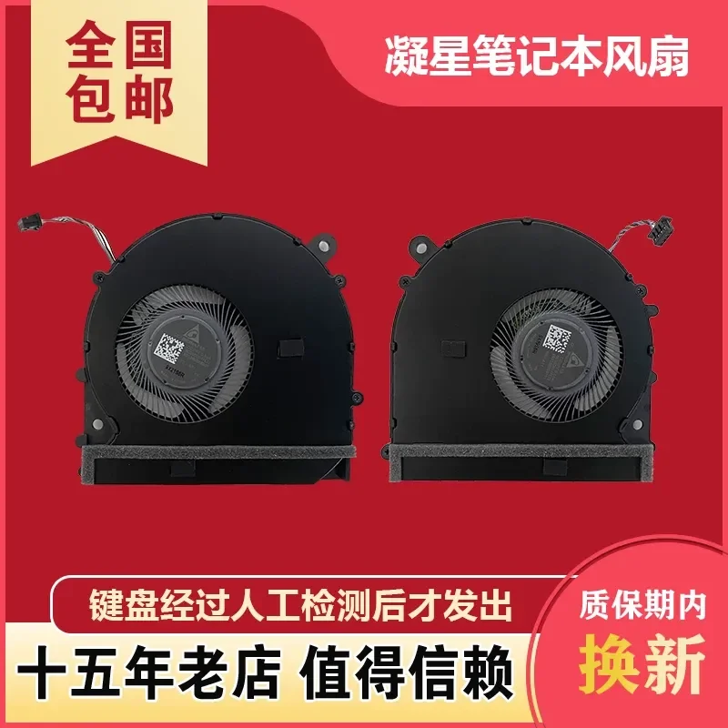 for Xiaomi Pro 15.6 TM1701 TM1707 181501 171501 Cooling CPU Graphics Card Fan