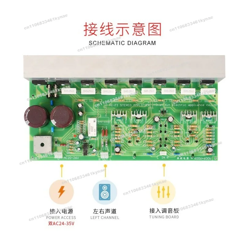 3Pcs Suitable for The New AD600W Max Dual Channel High Power Professional Power Amplifier A1943/2SC5200